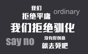 公司简介