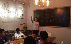 公司简介