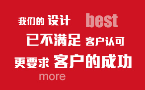 公司简介