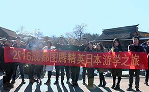 公司简介