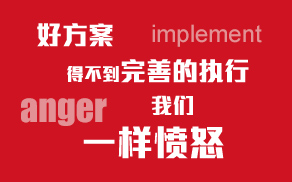 公司简介