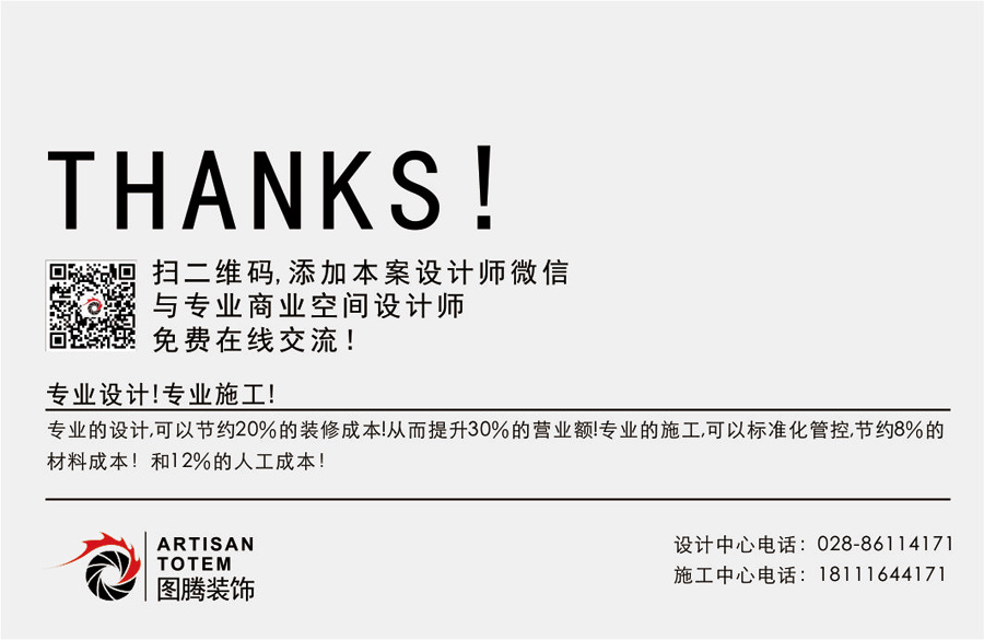 快捷酒店装修