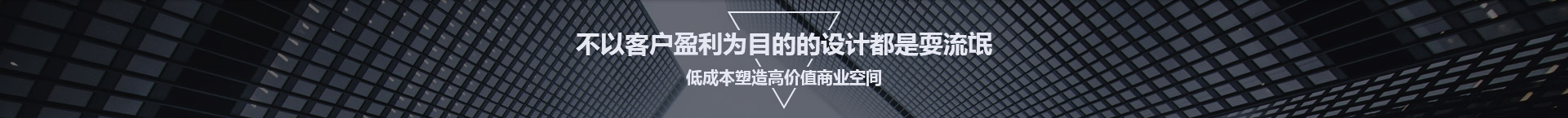 客户故事
